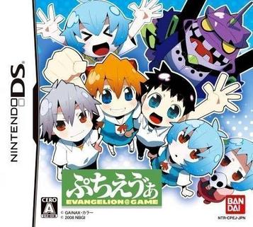 Download Puchi Eva - Evangelion At Game