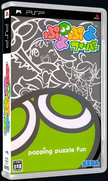 Download Puyo Pop Fever