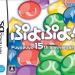 puyo-puyo-15th-anniversary