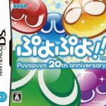 Download Puyo Puyo!! 20th Anniversary