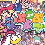 Download Puyo Puyo Fever