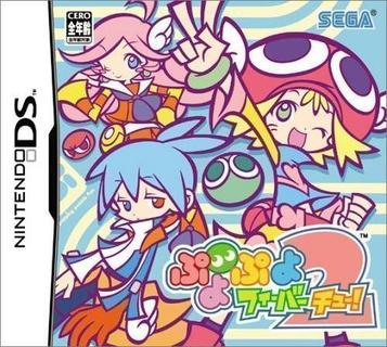 Download Puyo Puyo Fever 2
