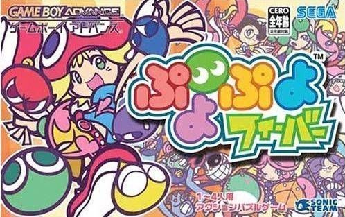 Download Puyo Puyo Fever