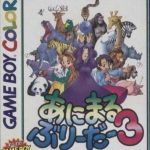 puzzle-de-shoubuyo-wootama-chan