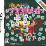 puzzle-mate-nanpure-mate-bahamut