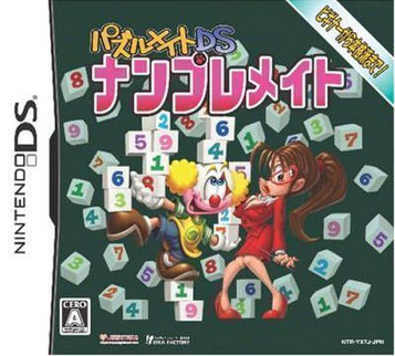Download Puzzle Mate - Nanpure Mate (BAHAMUT)