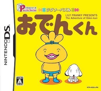 Download Puzzle Series - Jigsaw Puzzle Oden-Kun 2