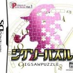 Download Puzzle Series Vol. 1 - Jigsaw Puzzle