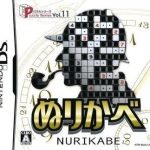 puzzle-series-vol-11-nurikabe