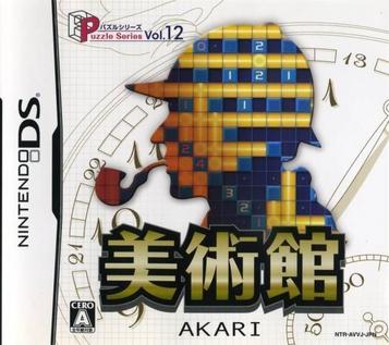 Download Puzzle Series Vol. 12 - Akari