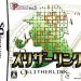 puzzle-series-vol-5-slither-link