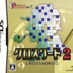 puzzle-series-vol-7-crossword-2