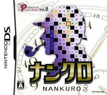 Download Puzzle Series Vol. 8 - Nankuro