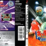 quiz-chara-oke-don-toei-tokusatsu-hero-part-2