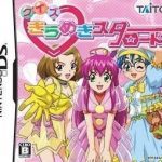 Download Quiz Kirameki Star Road