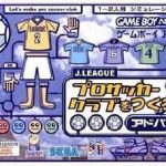 real-pro-yakyuu-central-league-hen