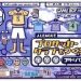 real-pro-yakyuu-central-league-hen