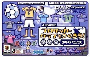 Download Real Pro Yakyuu! - Central League Hen