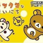 Download Relaxuma Na Mainichi