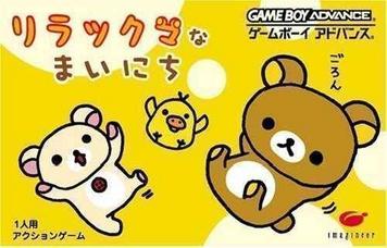Download Relaxuma Na Mainichi