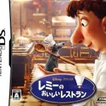 remy-no-oishii-restaurant-j-caravan