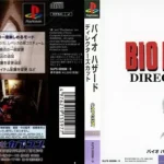 resident-evil-director-s-cut-dual-shock-ver