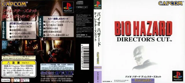 Download Resident Evil - Director's Cut - Dual Shock Ver.