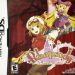 rhapsody-a-musical-adventure-sir-vg