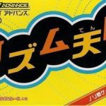 Download Rhythm Tengoku