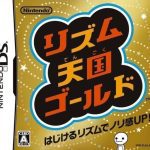 Download Rhythm Tengoku Gold (CNBS)