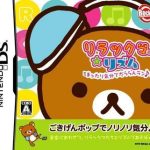 rilakkuma-rhythm-mattari-kibun-de-dararan-ran-jp-high-road