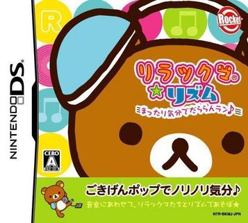 Download Rilakkuma Rhythm - Mattari Kibun De Dararan Ran (JP)(High Road)