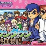 Download River City Ransom EX (Eurasia)