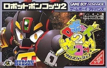 Download Robot Ponkotto 2 - Cross Version (Eurasia)