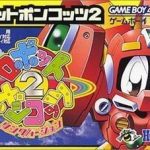 Download Robot Ponkotto 2 - Ring Version (Eurasia)