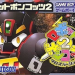 robot-ponkottsu-moon-version
