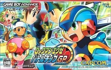 Download Rockman EXE Battlechip GP (Eurasia)