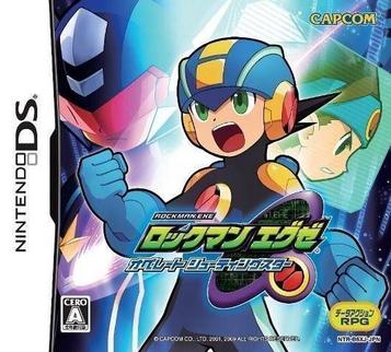 Download Rockman EXE - Operate Shooting Star (JP)(BAHAMUT)