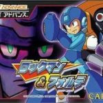 Download RockMan & Forte (Eurasia)