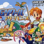Download RPG Tsukuru Advance