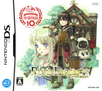 Download Rune Factory - A Fantasy Harvest Moon (Size Fixed) (KS)(dob)