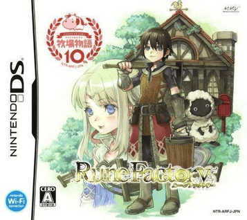 Download Rune Factory - Shin Bokujou Monogatari