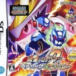 ryuusei-no-rockman-2-berserk-x-dinosaur-6rz