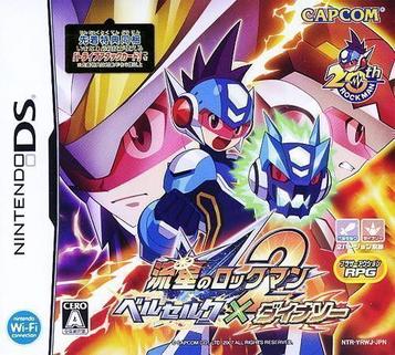 Download Ryuusei No RockMan 2 - Berserk X Dinosaur (6rz)