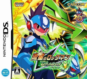 Download Ryuusei No Rockman - Green Dragon