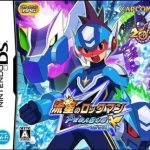 ryuusei-no-rockman-ice-pegasus