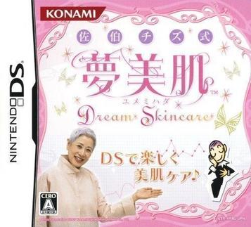 Download Saeki Chizu Shiki Yumemihada - Dream Skincare (6rz)