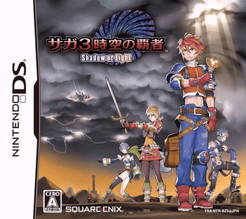 Download SaGa 3 - Jikuu No Hasha - Shadow Or Light