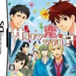 Download Saikin Koi Shiteru (JP)(2CH)