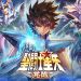 Download Saint Seiya Awakening v1.6.39.35 MOD APK [Modo Deus]